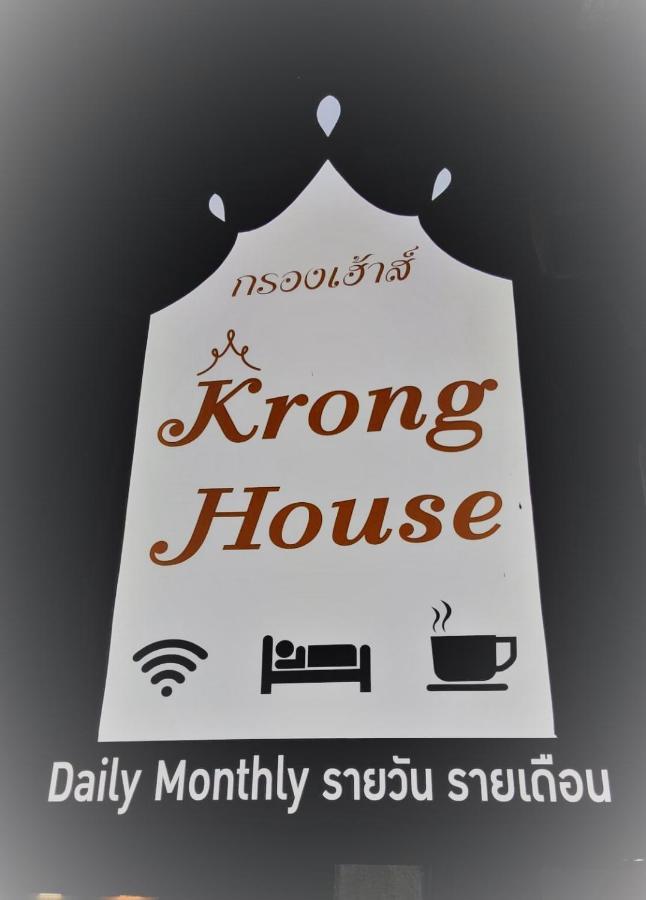 Krong House Chiang Mai Exterior photo
